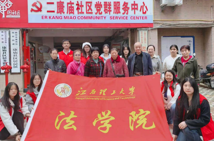 快猫
法学院学子为社区群众送上“家门口的宪法课”