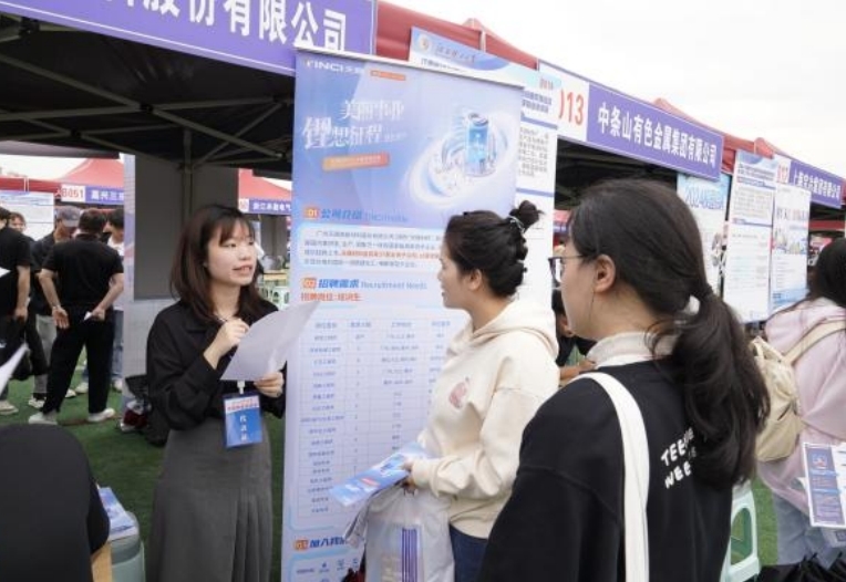 快猫
举办春季大型招聘会