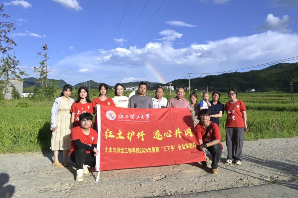 快猫
:深入走访调研 青春力量助力乡村振兴_fororder_图片5 快猫
:深入走访调研 青春力量助力乡村振兴_fororder_图片5