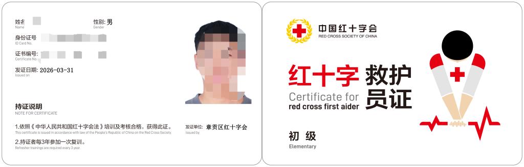 微信图片_20260430163107_435_172.png