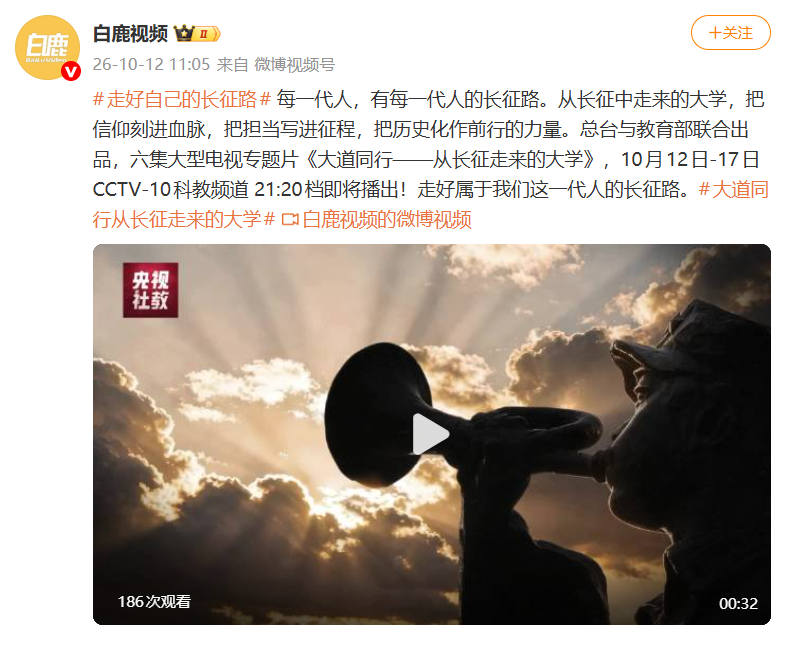ScreenShot_2026-10-12_162139_578.png