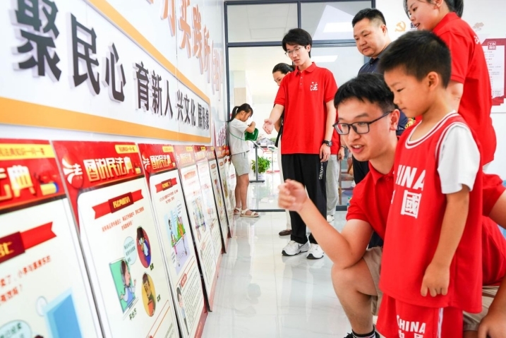 快猫
法学学子接力二十五载“送法下乡” 快猫
法学学子接力二十五载“送法下乡”