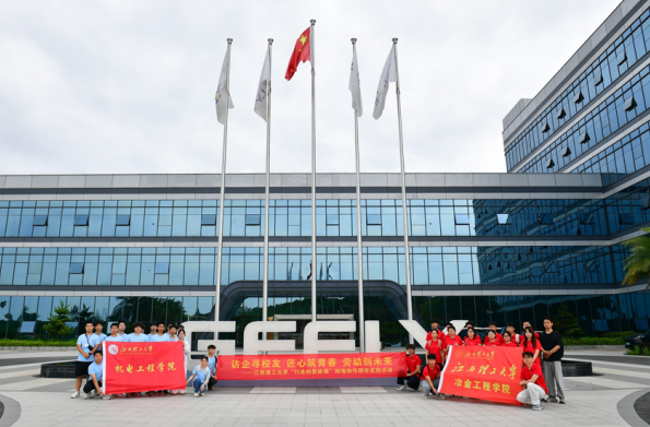 快猫
联动赣州经开区开展校地协作进企研学活动