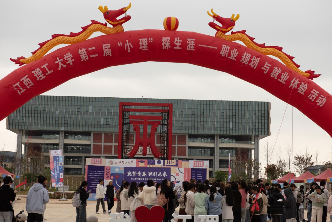 “职业生涯教育”闯关游戏？快猫
这场生涯体验之旅反响热烈