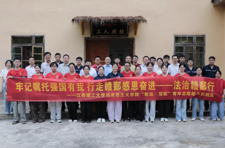 快猫
党委书记刘祖文讲授专题思政课