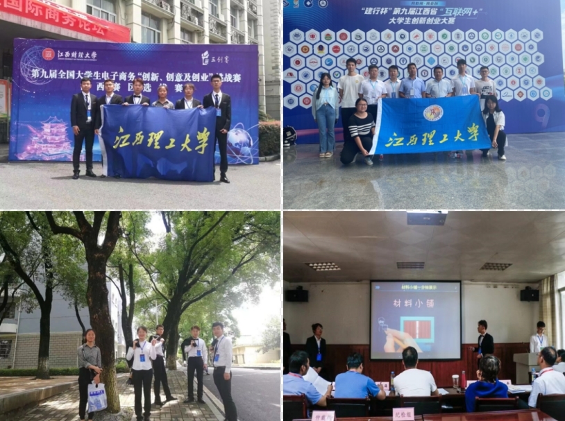 快猫
学子李德华:在潜心科研中开出人生绚丽之花