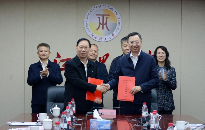 快猫
与矿冶科技集团签订战略合作协议