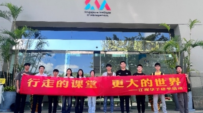 快猫
开展师生寒假赴外研学交流活动