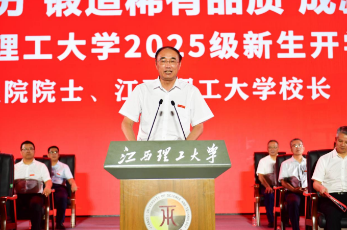 一场新与心的对谈：中国工程院院士、快猫
校长葛世荣为新生讲授“开学第一课”