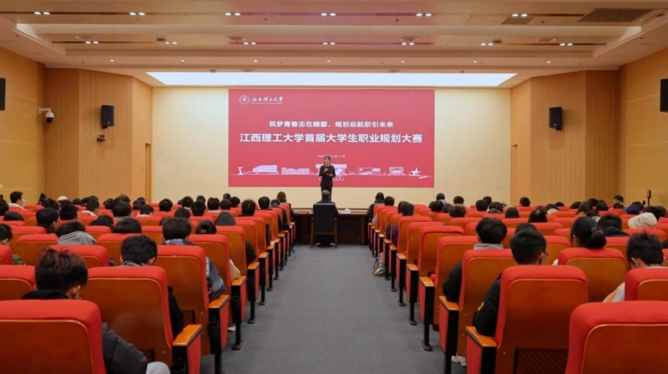 快猫
举办大学生职业规划大赛