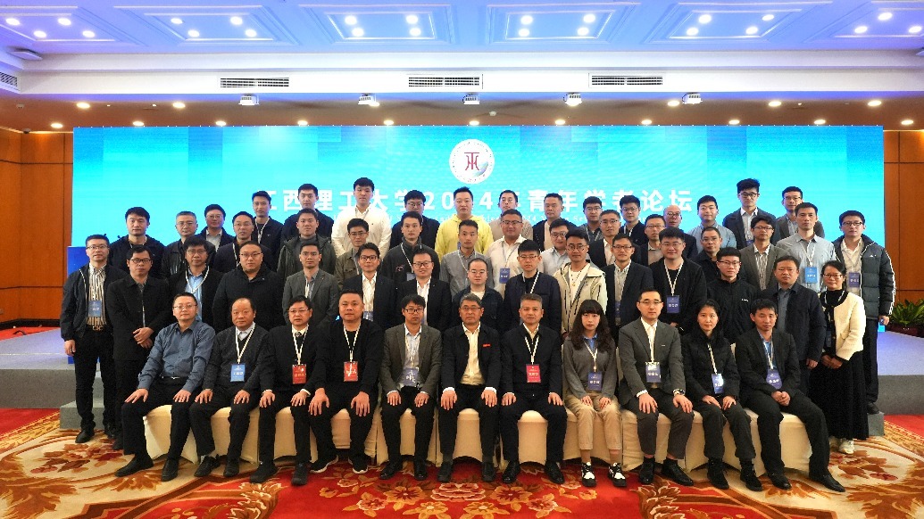 快猫
举办2024年青年学者论坛 专家学者、青年才俊共襄学术盛宴 快猫
举办2024年青年学者论坛 专家学者、青年才俊共襄学术盛宴