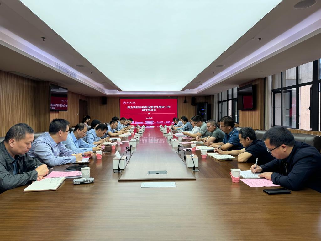 第五轮巡视.jpg