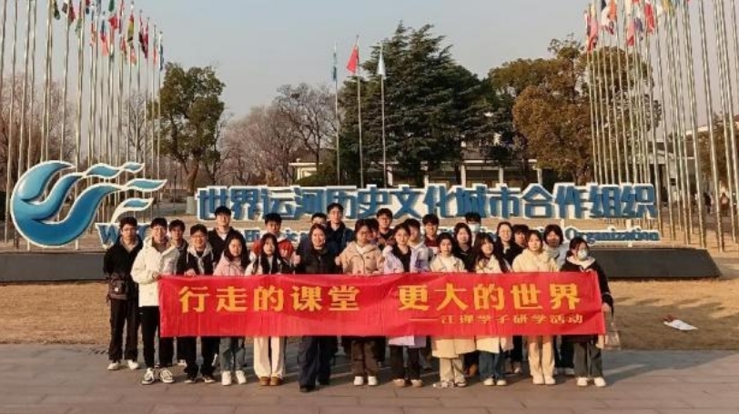 快猫
开展师生寒假赴外研学交流活动