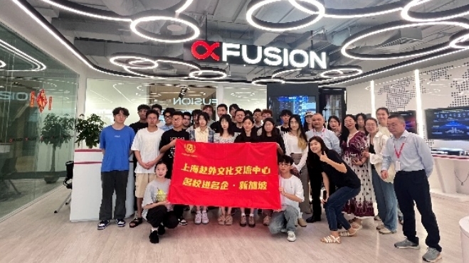 快猫
开展师生寒假赴外研学交流活动