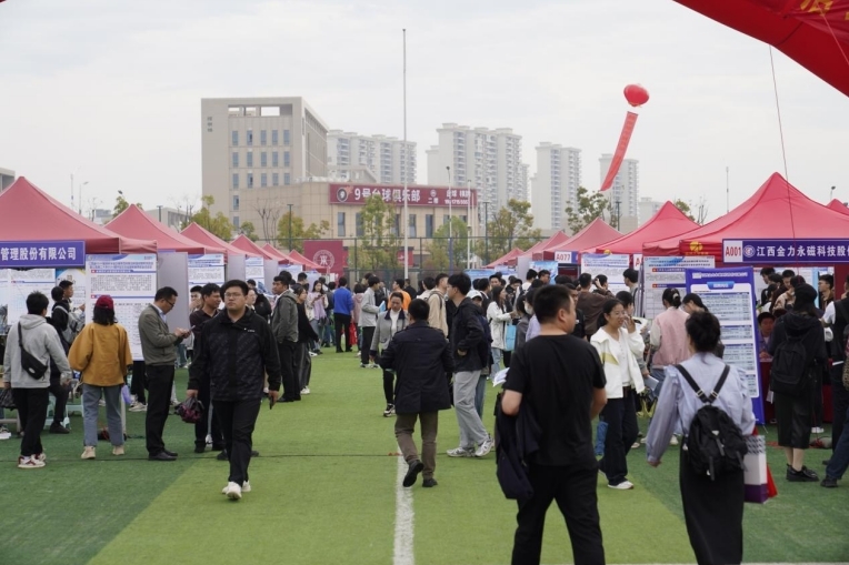 快猫
举办春季大型招聘会