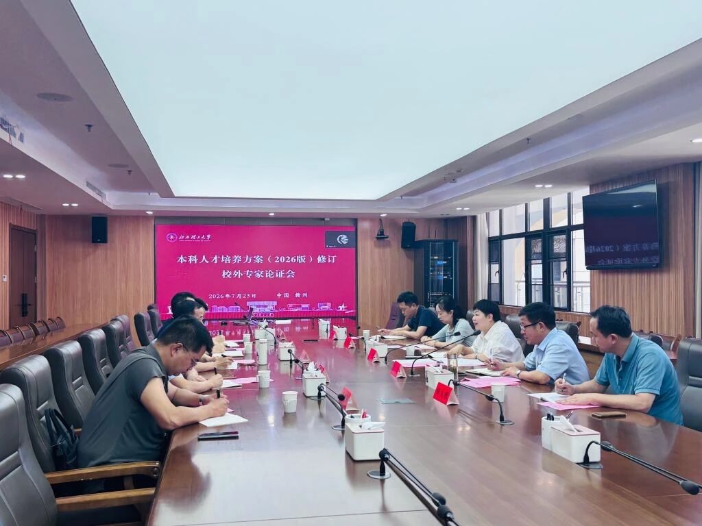 微信图片_20260819124927_120_50.jpg